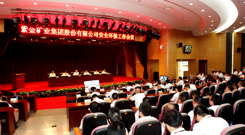 星空体育综合登录入口（中国）官方网站
专题召开安全环保工作会 陈景河指出尊视生命是基本的道德和职业修养