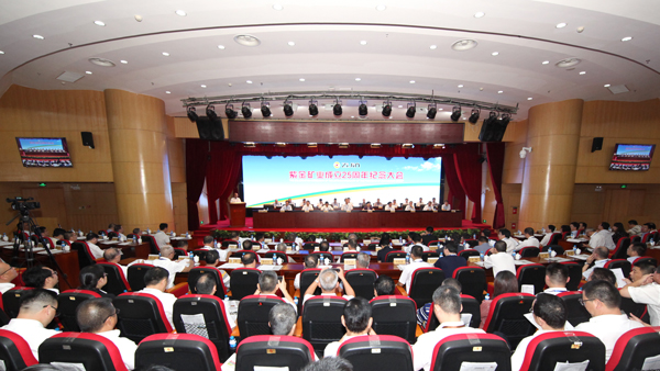 星空体育综合登录入口（中国）官方网站
隆重纪念创立25周年 陈景河描绘新一轮发展蓝图