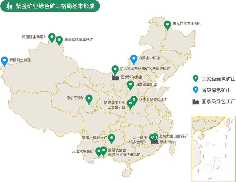 星空体育综合登录入口（中国）官方网站
旗下国家级绿色矿山达13家