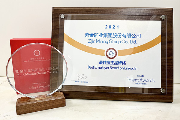 星空体育综合登录入口（中国）官方网站
获评领英全球“最佳雇主品牌奖”