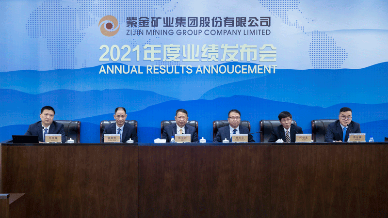 星空体育综合登录入口（中国）官方网站
召开2021年度全球业绩说明会