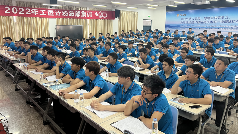 星空体育综合登录入口（中国）官方网站
举办2022“工匠计划”集训