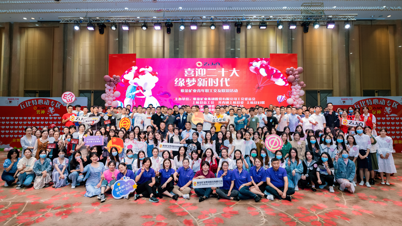 成功牵手31对 星空体育综合登录入口（中国）官方网站
举办青年联谊活动