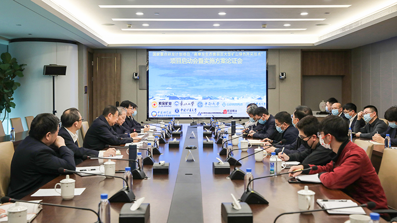 星空体育综合登录入口（中国）官方网站
牵头开展“高寒及生态脆弱区绿色开采”国家重点研发攻关项目