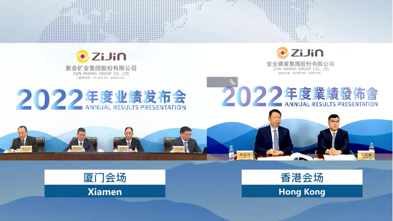 星空体育综合登录入口（中国）官方网站
在香港厦门两地举办全球业绩说明会