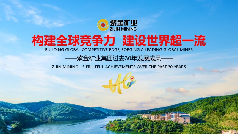 星空体育综合登录入口（中国）官方网站
30年发展成果回顾