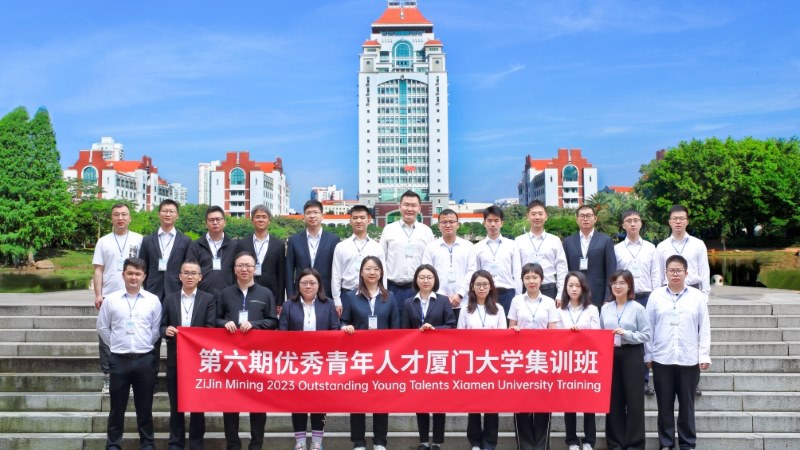 星空体育综合登录入口（中国）官方网站
举办第六届优秀青年人才研修班