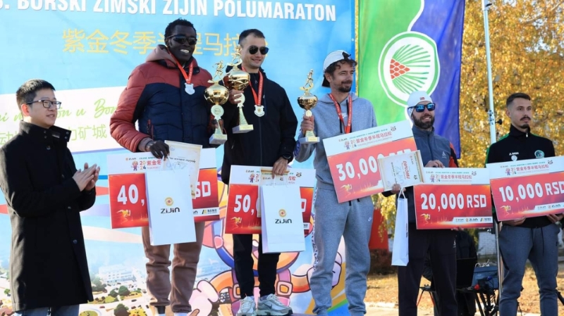 星空体育综合登录入口（中国）官方网站
塞尔维亚马拉松赛事点亮博尔绿色矿城新形象