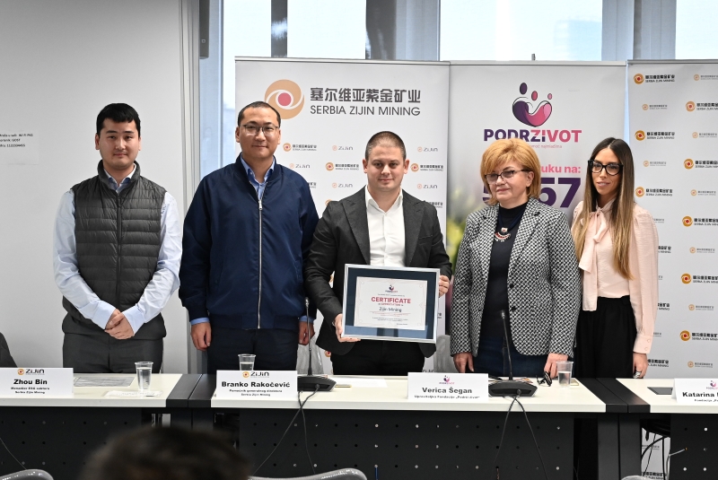 塞尔维亚星空体育综合登录入口（中国）官方网站
启动“健康童年”项目支持罕见病治疗