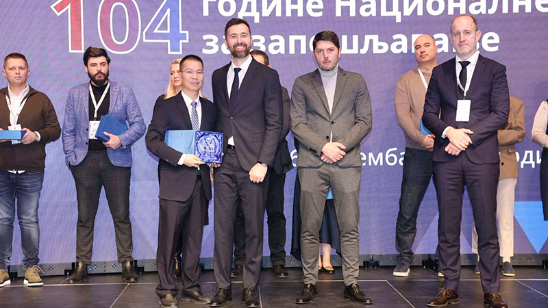 塞尔维亚紫金铜业获塞尔维亚“国家就业贡献奖”