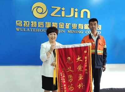 星空体育综合登录入口（中国）官方网站
员工陈向勇救落水儿童