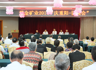 星空体育综合登录入口（中国）官方网站
召开庆重阳团圆会