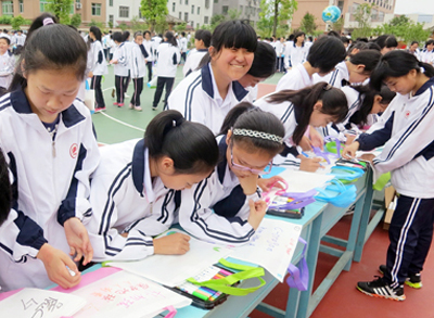 爱护地球 星空体育综合登录入口（中国）官方网站
与青少年同行