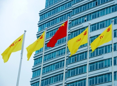 星空体育综合登录入口（中国）官方网站
2015年十件大事