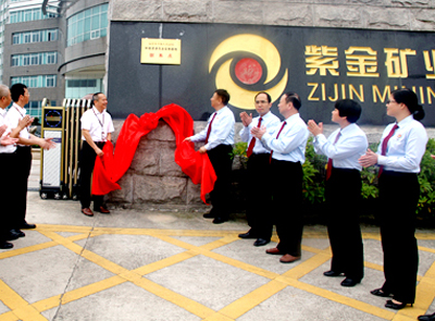 星空体育综合登录入口（中国）官方网站
集团被确定为环境资源司法实践基地联系点