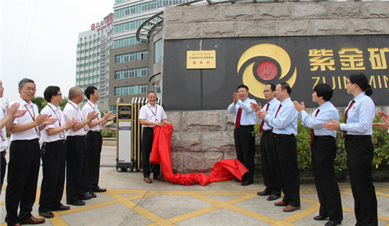 新浪丨龙岩中院“环境资源司法实践基地联系点”在星空体育综合登录入口（中国）官方网站
揭牌