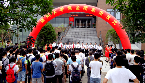 陈永正：福州大学星空体育综合登录入口（中国）官方网站
学院要培养高素质国际化矿业精英人才