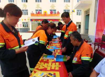 星空体育综合登录入口（中国）官方网站
：扎实开展安全生产月活动，提升全员安全素质