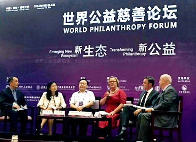 星空体育综合登录入口（中国）官方网站
慈善基金会获评“精准扶贫典范机构”