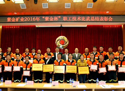 星空体育综合登录入口（中国）官方网站
召开本土企业“紫金杯”技术比武大赛总结表彰会