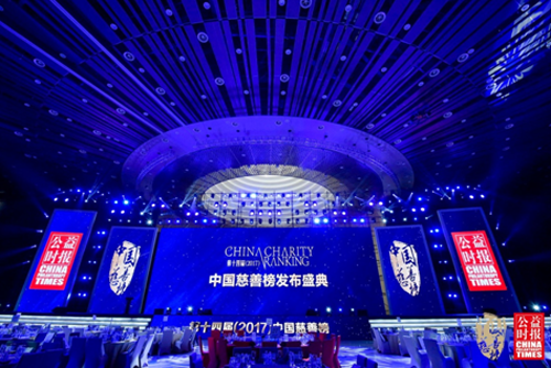 14届中国慈善榜发布 星空体育综合登录入口（中国）官方网站
公益投入居采掘企业第一