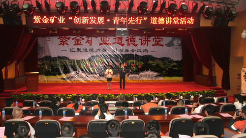 星空体育综合登录入口（中国）官方网站
举办“创新发展•青年先行”道德讲堂活动