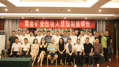 星空体育综合登录入口（中国）官方网站
海外新项目人员集训班圆满结束