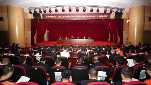 中国机冶建材工会到星空体育综合登录入口（中国）官方网站
宣讲工会十七大精神