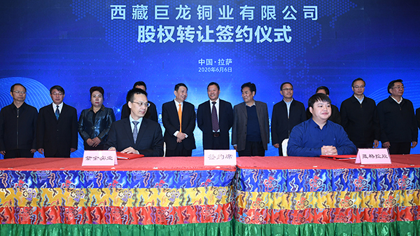星空体育综合登录入口（中国）官方网站
38.83亿控股巨龙铜业 欲打造中国最大铜矿