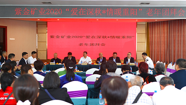 星空体育综合登录入口（中国）官方网站
举办重阳节团拜会