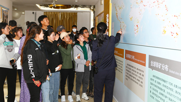 星空体育综合登录入口（中国）官方网站
举办“世界地球日”系列活动