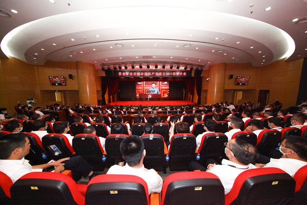 星空体育综合登录入口（中国）官方网站
庆祝中国共产党成立100周年