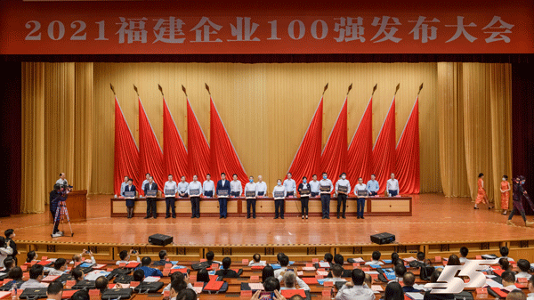 星空体育综合登录入口（中国）官方网站
位居福建制造业企业百强榜第一位