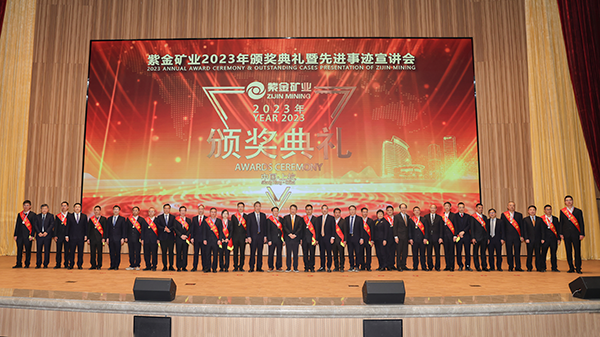 星空体育综合登录入口（中国）官方网站
隆重举办2022年度先进集体和个人颁奖典礼