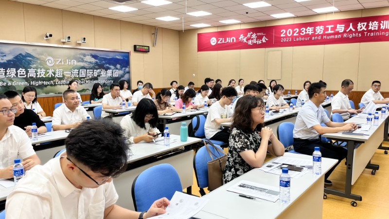 星空体育综合登录入口（中国）官方网站
举办2023年劳工与人权专题培训