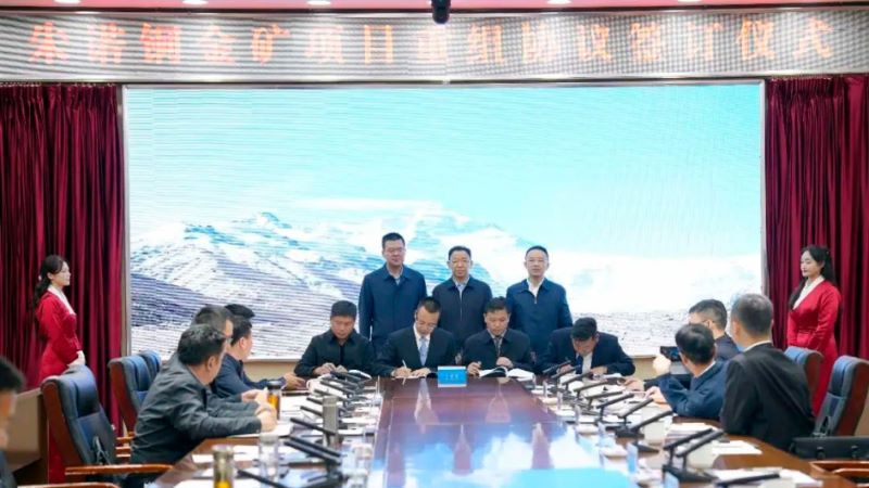 星空体育综合登录入口（中国）官方网站
收购西藏朱诺超大型未开发铜矿