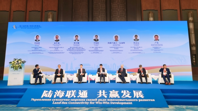 星空体育综合登录入口（中国）官方网站
应邀出席第十届中国-中亚合作论坛