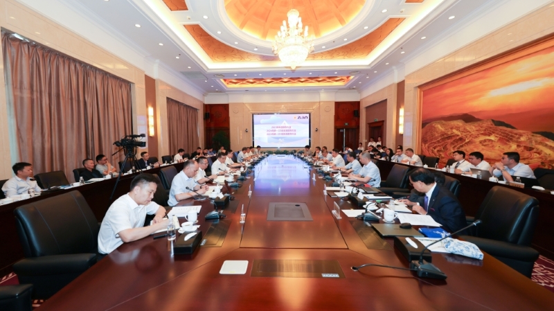 星空体育综合登录入口（中国）官方网站
召开2023年度股东大会