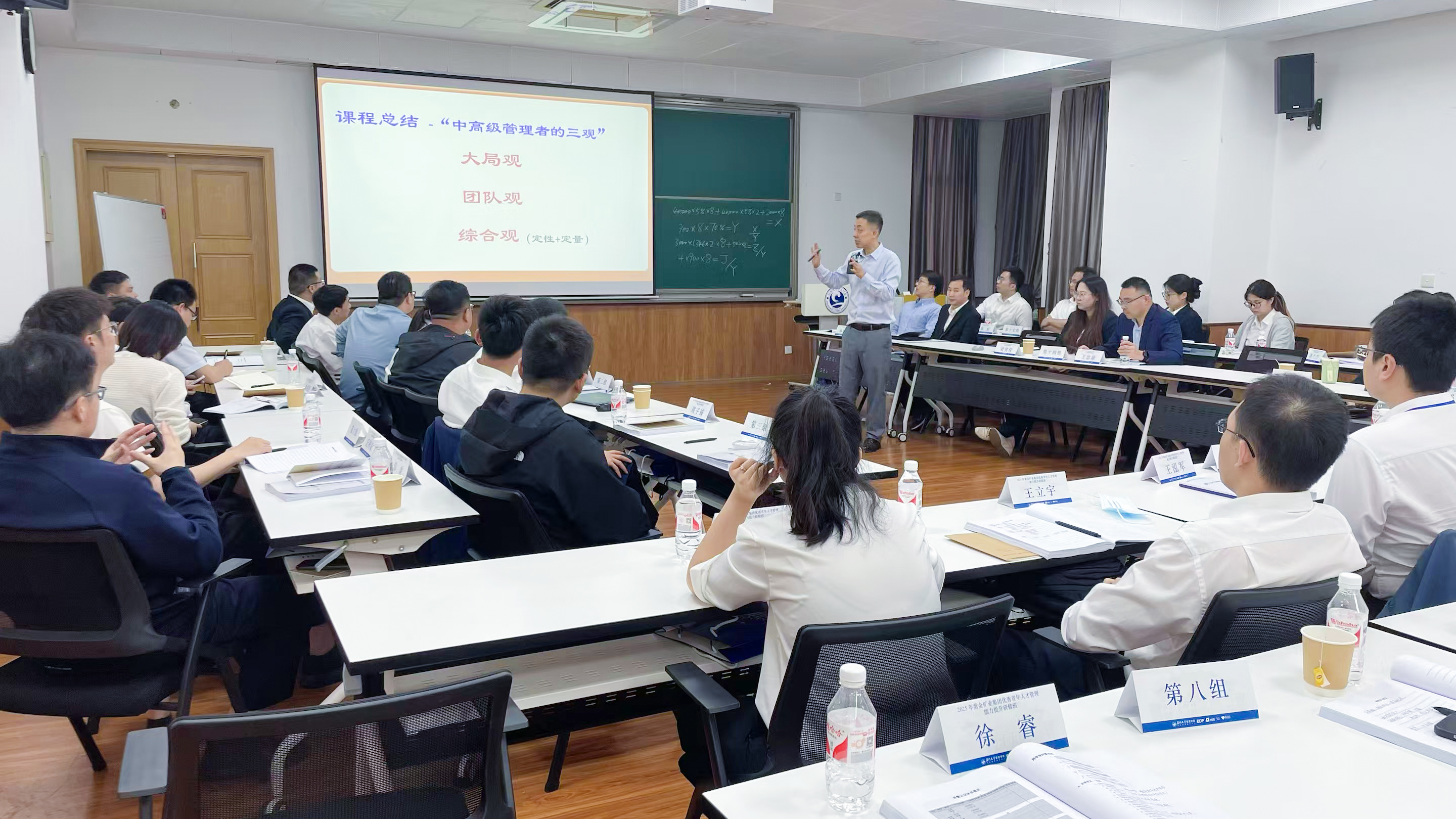 星空体育综合登录入口（中国）官方网站
举办第七届优秀青年人才管理能力提升研修班