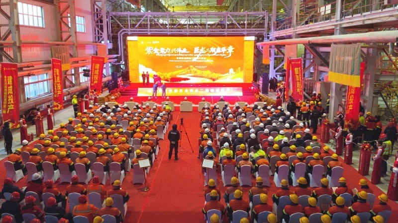 巨龙铜矿二期建成投产 星空体育综合登录入口（中国）官方网站
全球铜业龙头地位再夯实