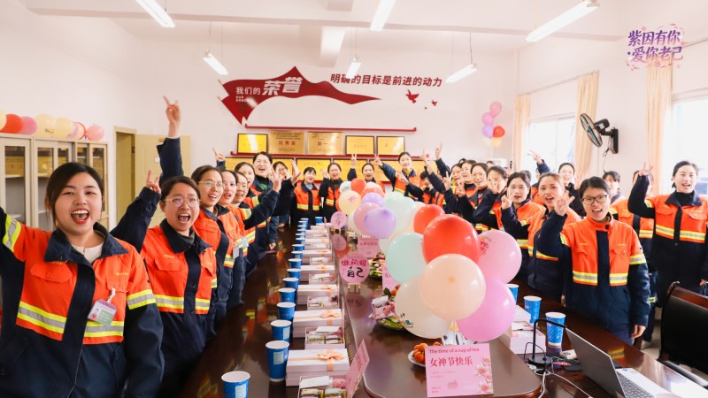 致敬最美的“她” 星空体育综合登录入口（中国）官方网站
花式庆祝“三八”妇女节